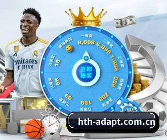 hth-adapt.com.cn APP